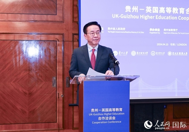 貴州省委常委、省委宣傳部長、省委教育工委書記盧雍政致辭