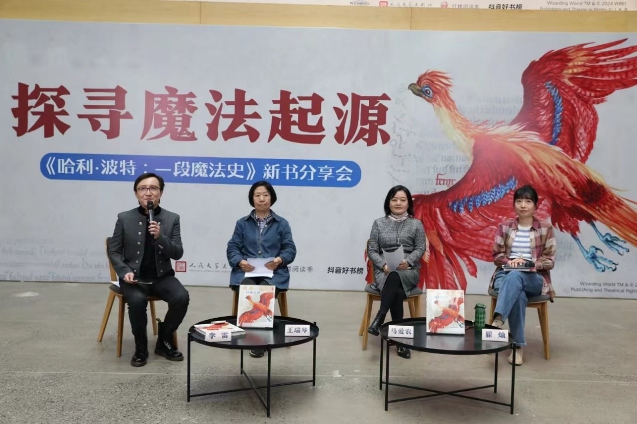 發(fā)布會(huì)現(xiàn)場。主辦方供圖