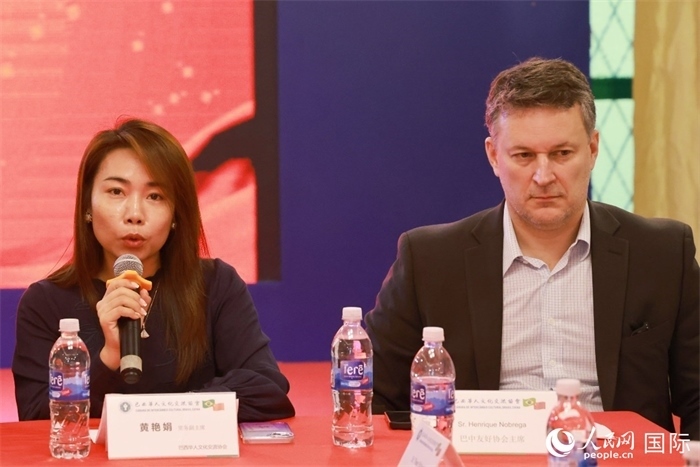 巴西文協(xié)代會(huì)長黃艷娟（左）在座談會(huì)上致辭。人民網(wǎng)記者 陳海琪攝