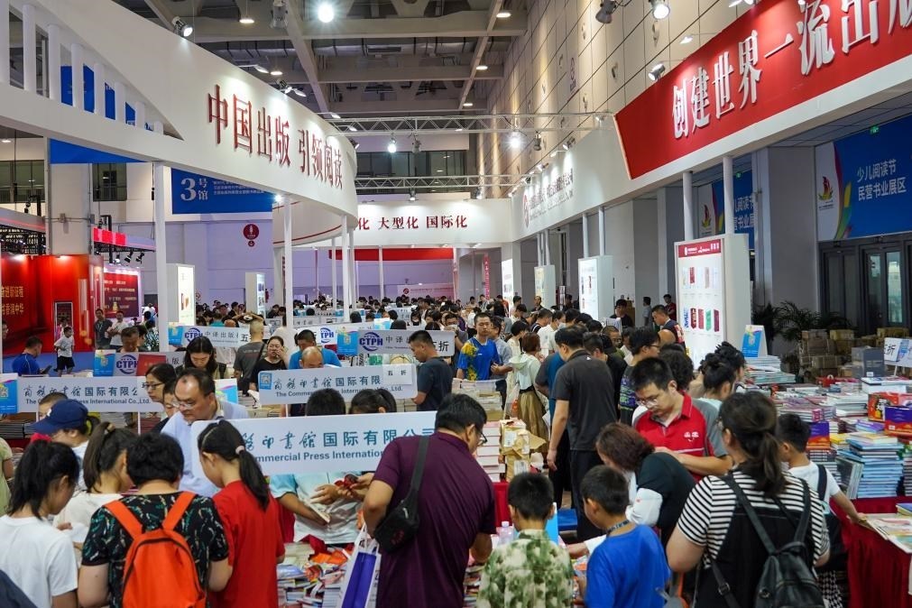 2023年7月31日，在第31屆全國圖書交易博覽會上，讀者在閱覽選購新書。新華社記者 朱崢 攝