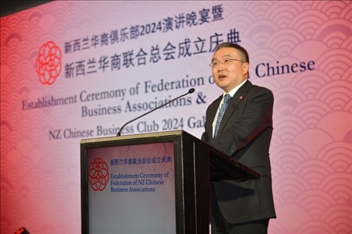 中國駐新西蘭大使王小龍。主辦方供圖