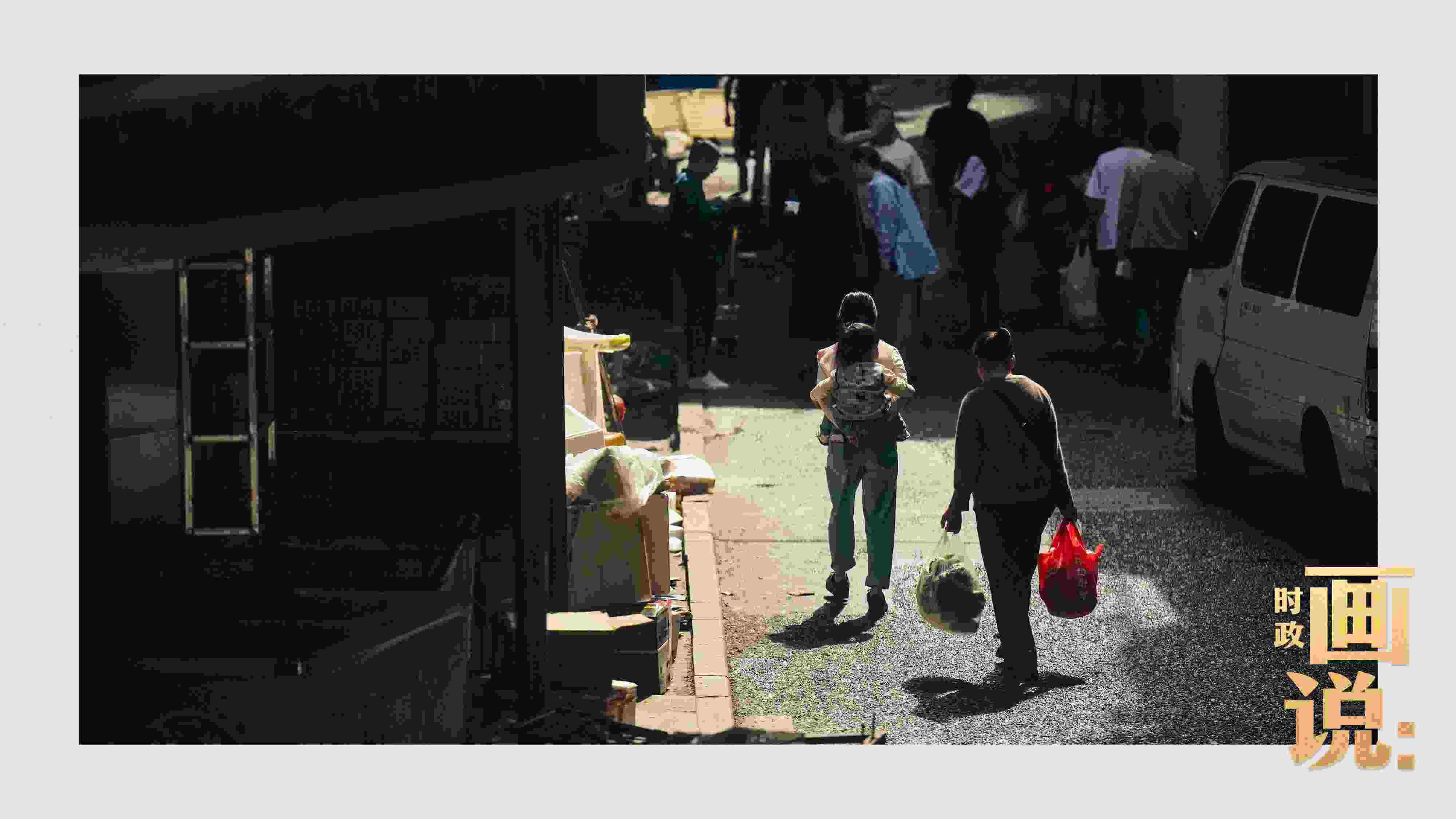 △老城區(qū)鱗次的樓宇間漏下一縷光，路人走過(guò)暖陽(yáng)。