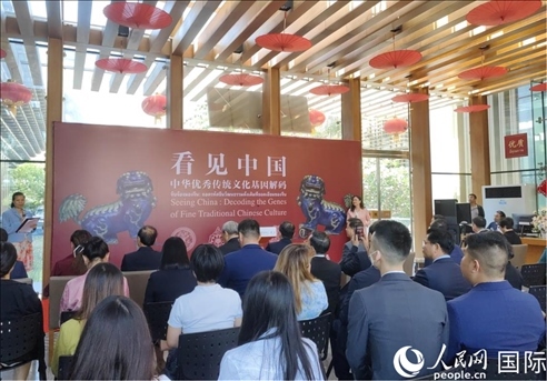 “看見中國—中華優(yōu)秀傳統(tǒng)文化基因解碼”科技文化展宣介儀式在泰國曼谷中國文化中心舉行。人民網(wǎng)記者楊一攝