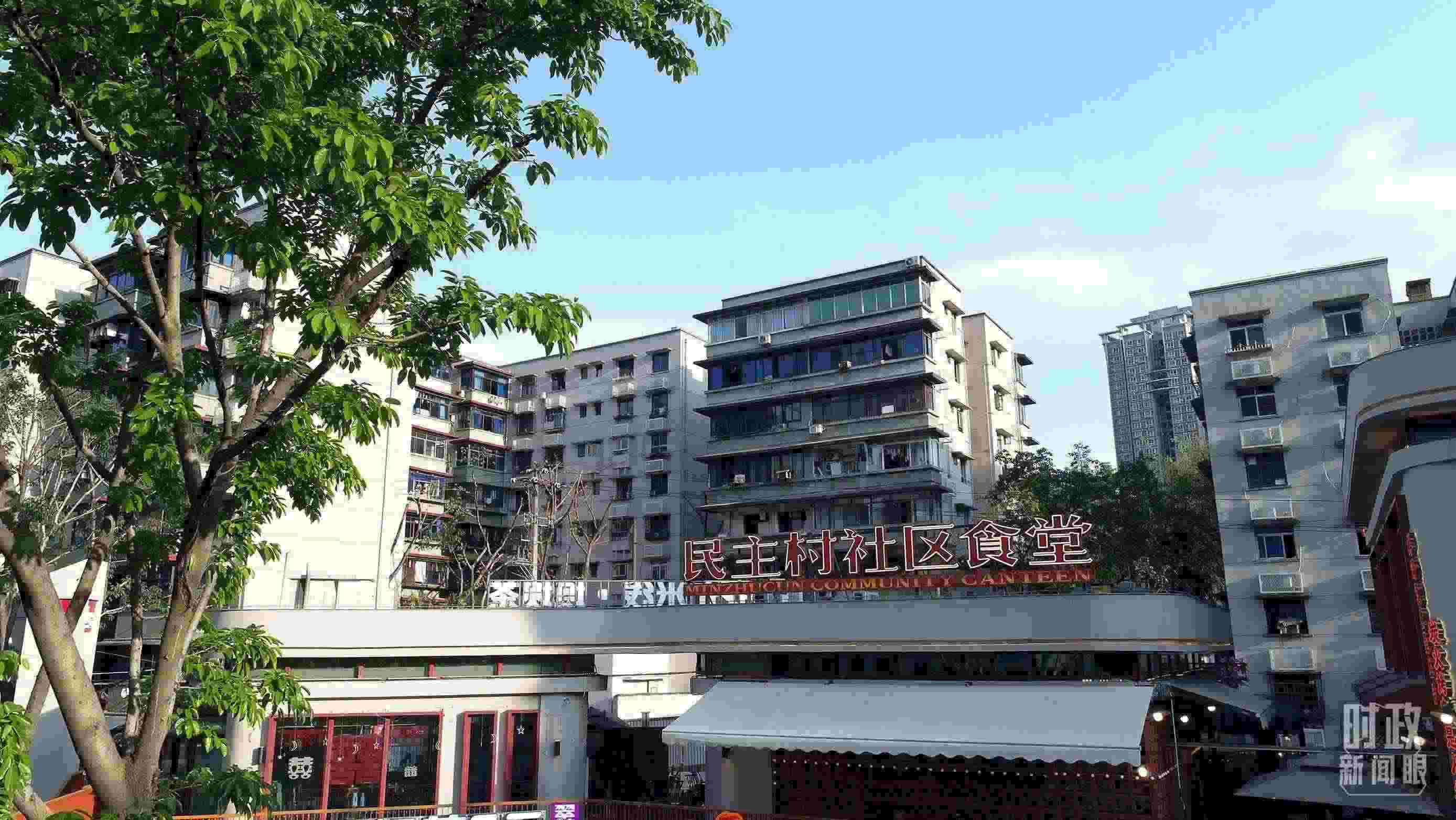 △民主村社區(qū)食堂。（總臺(tái)記者楊洋拍攝）