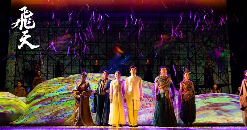 《飛天》劇照。中國東方演藝集團(tuán)供圖