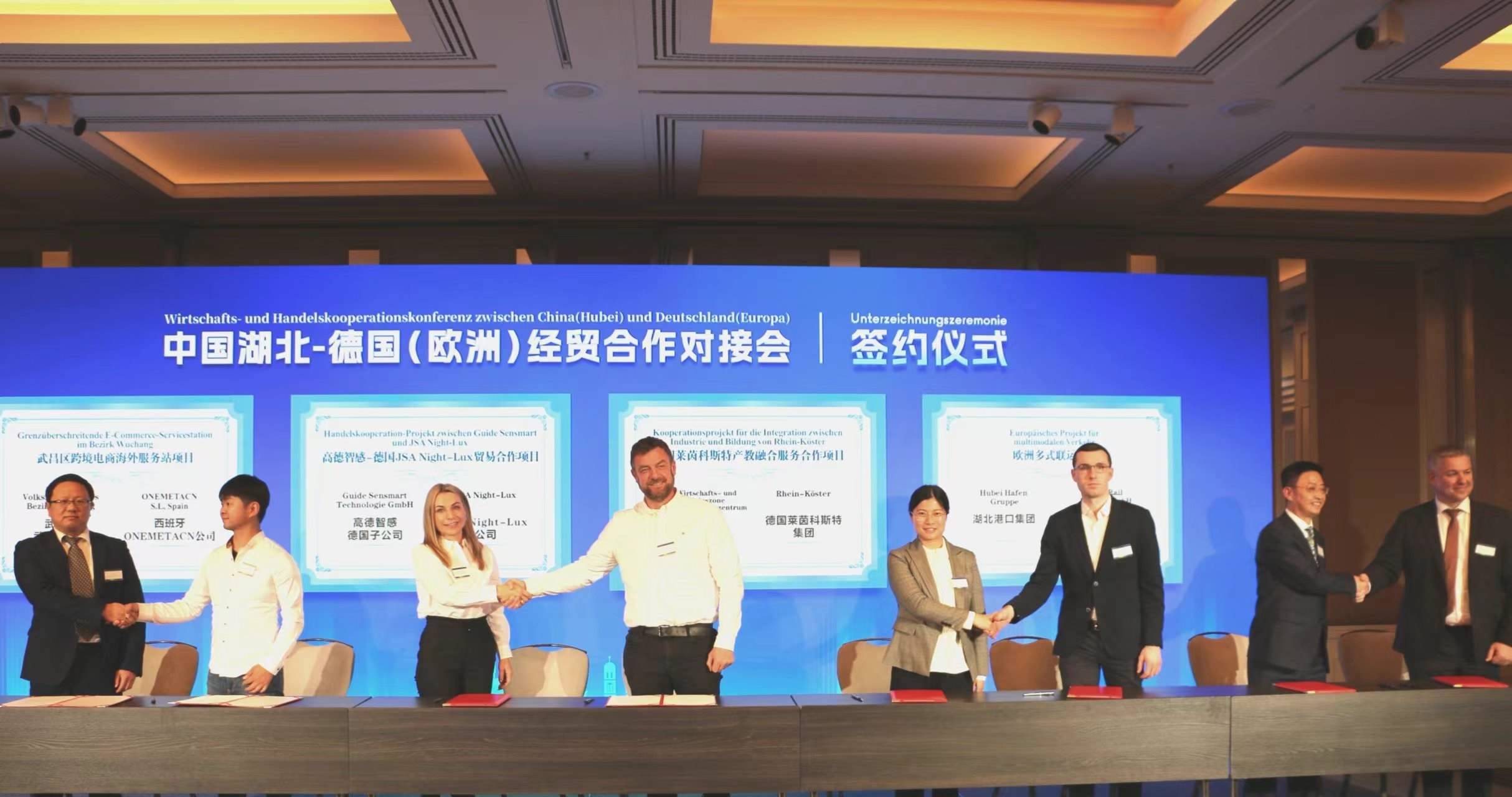 4月25日，在德國慕尼黑舉行的中國湖北—德國（歐洲）經(jīng)貿(mào)合作對接會上，8個重大項目集中簽約亮相。余菊紅攝