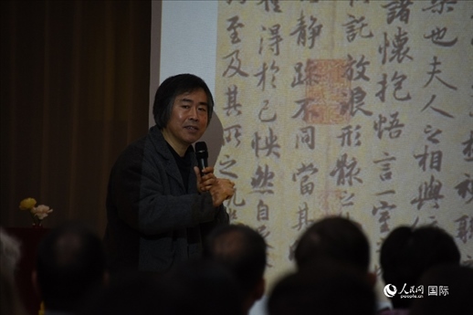 國家畫院王東聲教授介紹中國書法作品。人民網記者 殷淼攝