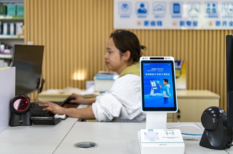 2024年4月10日，浙江金華市區(qū)一家民眾大藥房柜臺(tái)上設(shè)置著醫(yī)?！八⒛樦Ц丁睓C(jī)器，群眾看病更加便利。