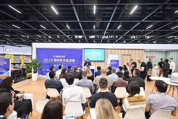 當(dāng)?shù)貢r(shí)間4月26日，深圳市發(fā)展和改革委員會(huì)在巴西圣保羅國際工程機(jī)械及礦山機(jī)械展上舉行專題推介會(huì)，介紹將于今年下半年在深圳市舉辦的2024國際數(shù)字能源展。 2024國際數(shù)字能源展組委會(huì)供圖