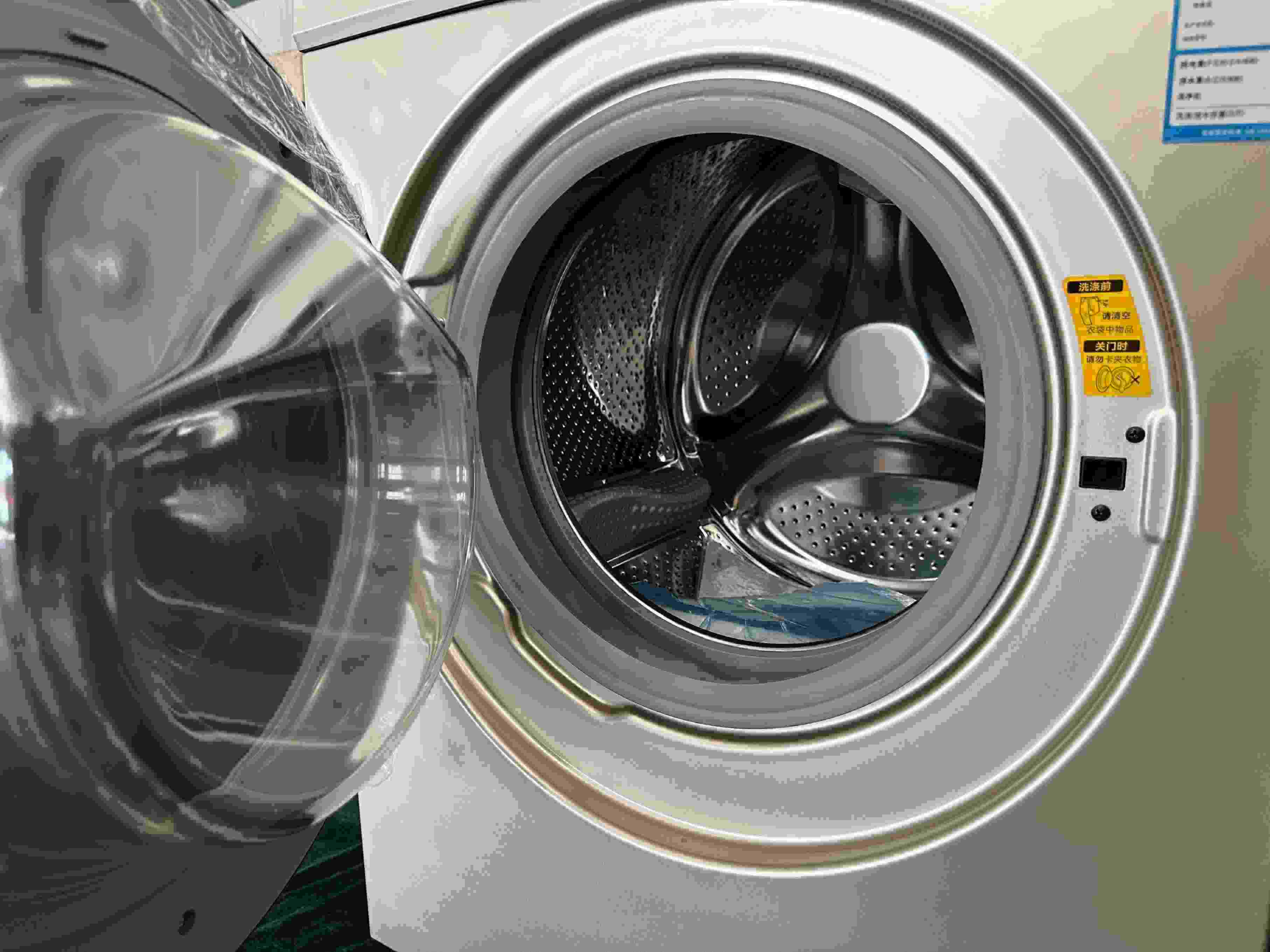 專案組民警查扣的洗衣機細(xì)節(jié)圖。人民網(wǎng)記者 郝萍攝