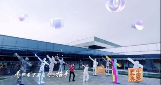 《中國夢·勞動美——2024五一國際勞動節(jié)“心連心”特別節(jié)目》：“三感”融會貫通，激發(fā)奮進(jìn)新征程強(qiáng)大動力