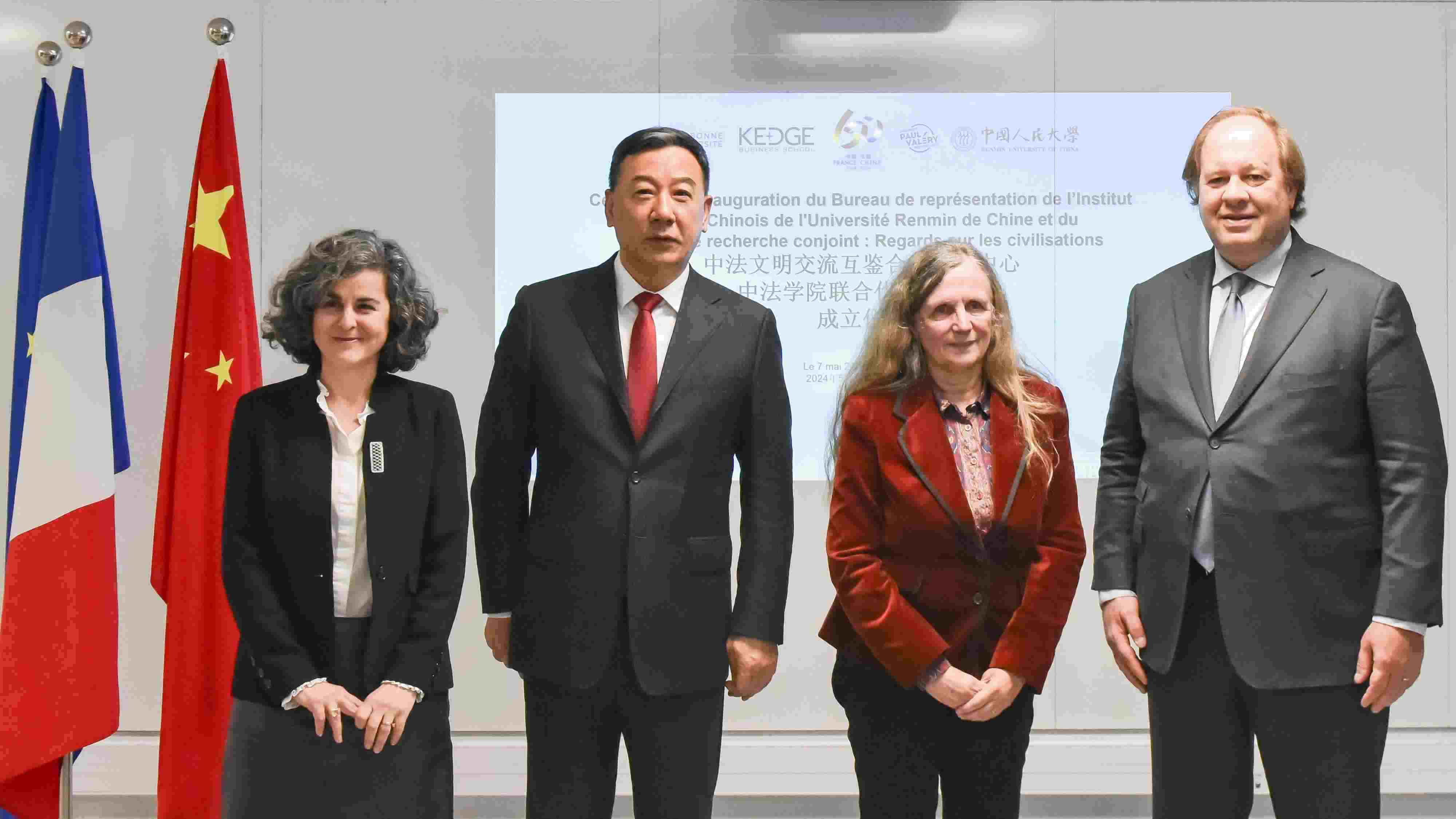 中法四校代表出席文明交流互鑒合作研究中心成立儀式。主辦方供圖