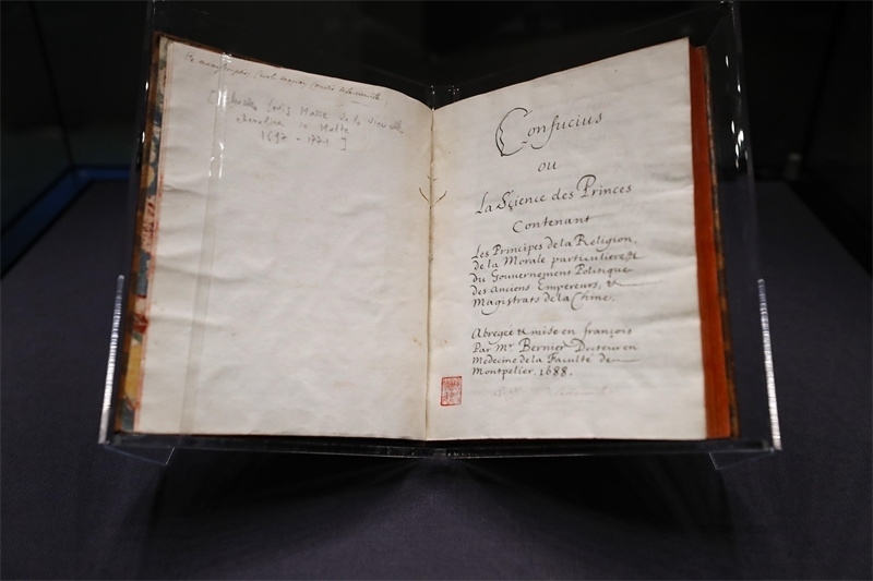 典藏于中國國家圖書館中的法國國禮《論語導讀》。圖片來源：IC Photo