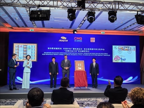  郵政局局長佐蘭·喬爾杰維奇、中央廣播電視總臺國際交流局局長齊竹泉、貝爾格萊德中國文化中心主任王衍良共同為紀念郵票揭幕