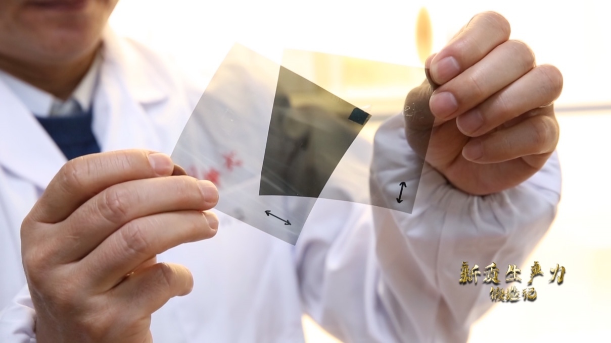 安徽合肥，中國科學(xué)技術(shù)大學(xué)李良彬團隊正在研發(fā)新型顯示光學(xué)膜材料，同步輻射光源已成為他們的科研利器。