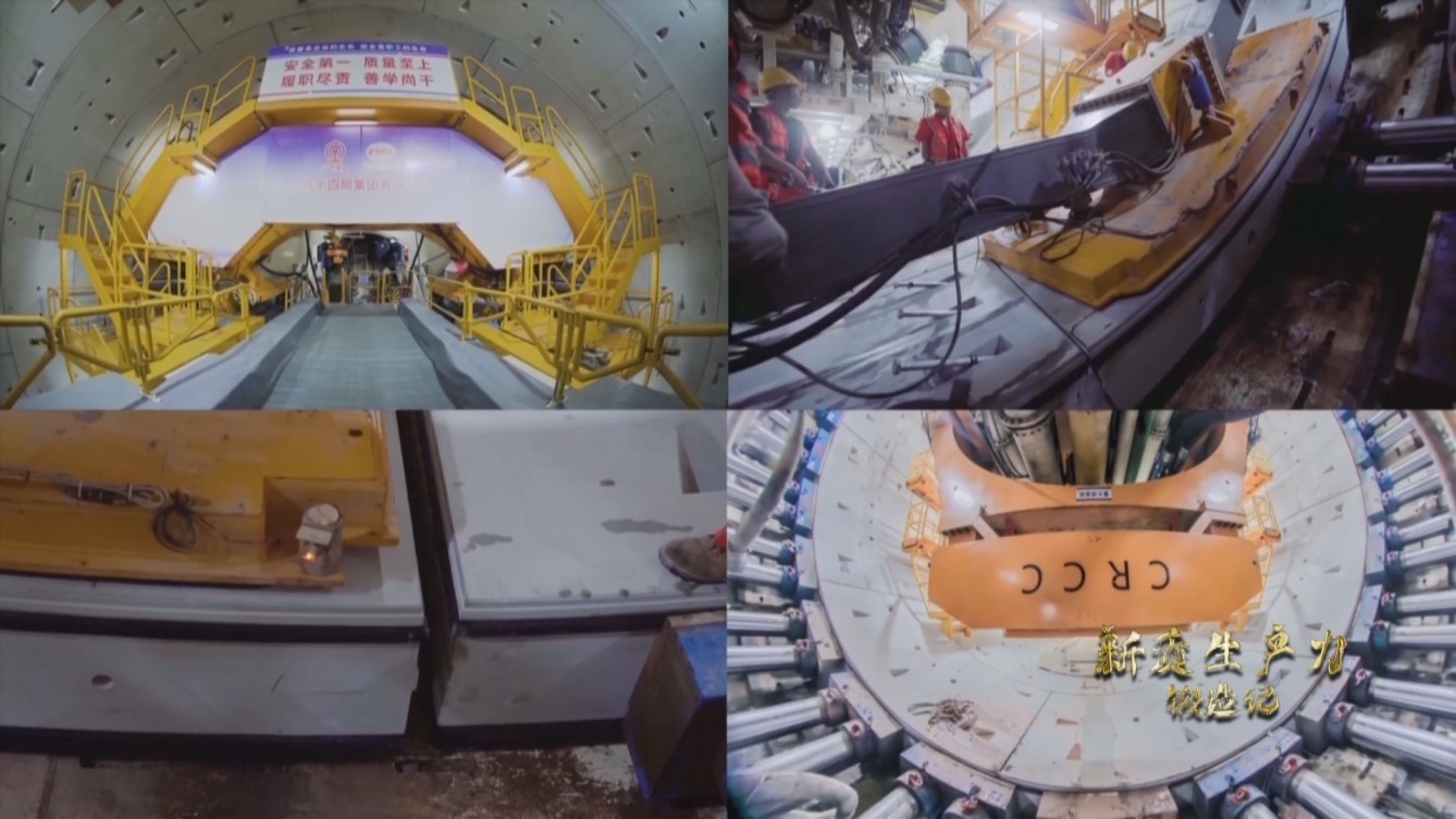 湖南長沙制造的擁有中國完全知識產(chǎn)權(quán)的 “深江1號”盾構(gòu)機，正在掘進作業(yè)。