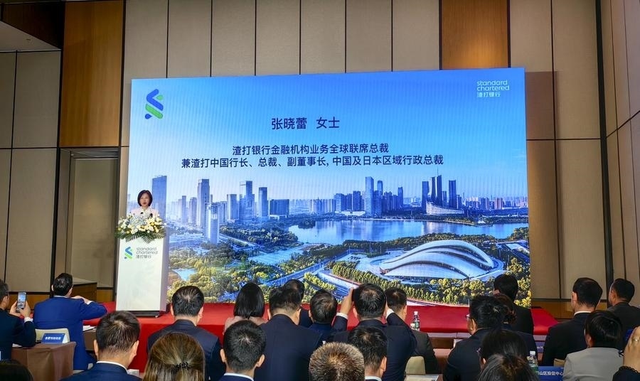 4月24日，渣打銀行（中國）有限公司合肥分行開業(yè)典禮在安徽省合肥市舉辦。新華社記者 汪海月 攝