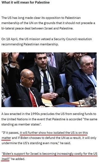 美國(guó)之“偏”：“華盛頓一直在欺騙巴勒斯坦人”