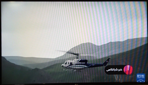 據(jù)伊朗邁赫爾通訊社5月20日報道，伊朗總統(tǒng)萊希在直升機事故中遇難。這是5月19日拍攝的伊朗國家電視臺播放的萊希乘坐的直升機在空中飛行的畫面。 新華社記者 沙達(dá)提 攝