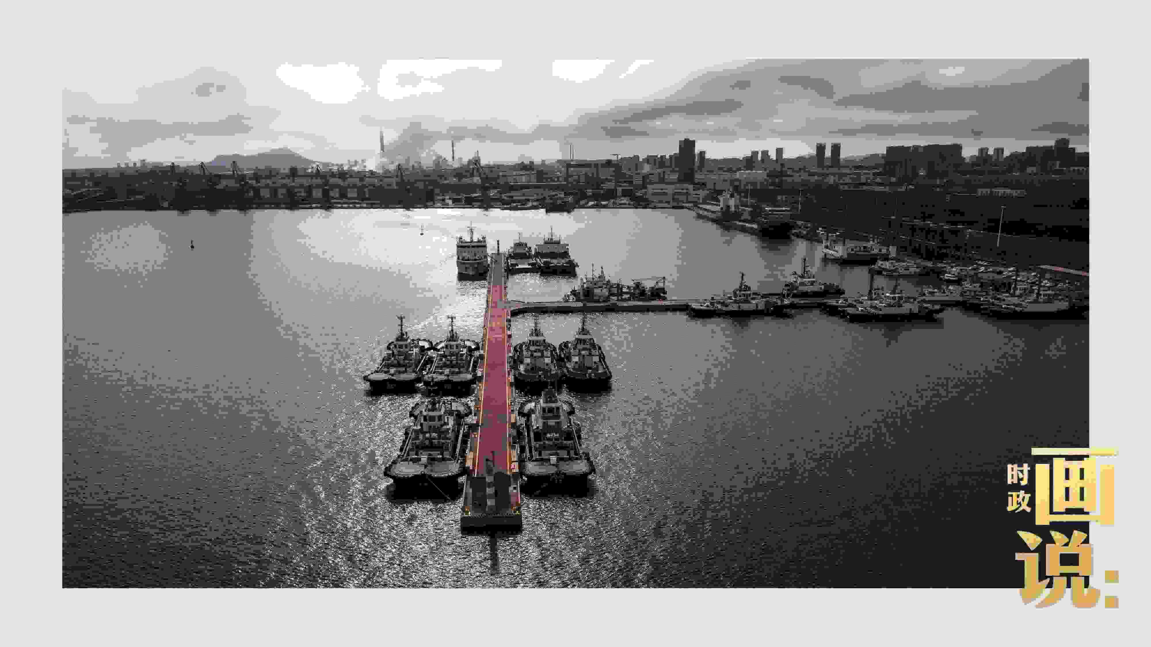 △陽光穿越云層，灑落在港區(qū)內(nèi)待命的拖船碼頭。