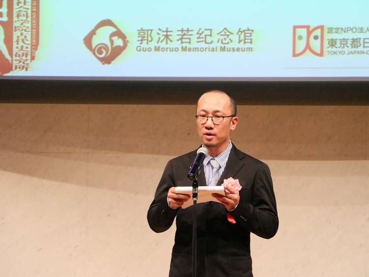 郭沫若紀(jì)念館副館長梁雪松代讀致辭。人民網(wǎng) 許可攝