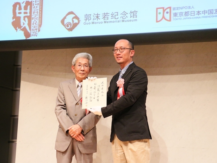 坂田昌一之子坂田文彥（左一）向郭沫若紀(jì)念館捐獻(xiàn)郭沫若致坂田昌一手跡。人民網(wǎng) 許可攝