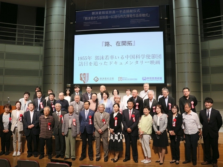 到場嘉賓與主辦方合影留念。人民網(wǎng) 許可攝