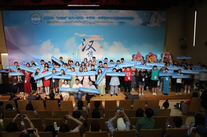 比賽結(jié)束后，參賽選手們合影留念。