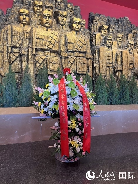 創(chuàng)價學會青年代表團敬獻的花籃上，寫有“愿日中金橋萬古長青”。人民網(wǎng)記者 陳思攝