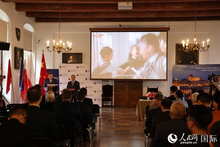 開幕式現(xiàn)場。人民網(wǎng)記者 禹麗敏攝