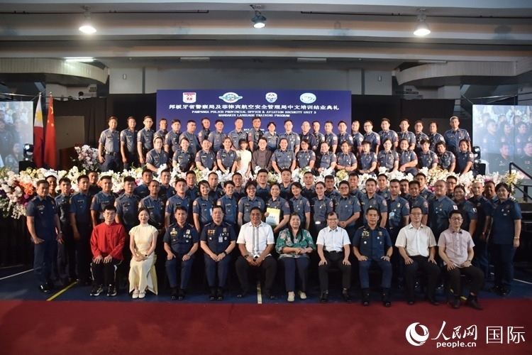 邦板牙省警察局中文培訓班和菲律賓航空安全管理局中文培訓結業(yè)典禮在紅溪禮示大學成功舉行。人民網(wǎng)記者 樊帆攝