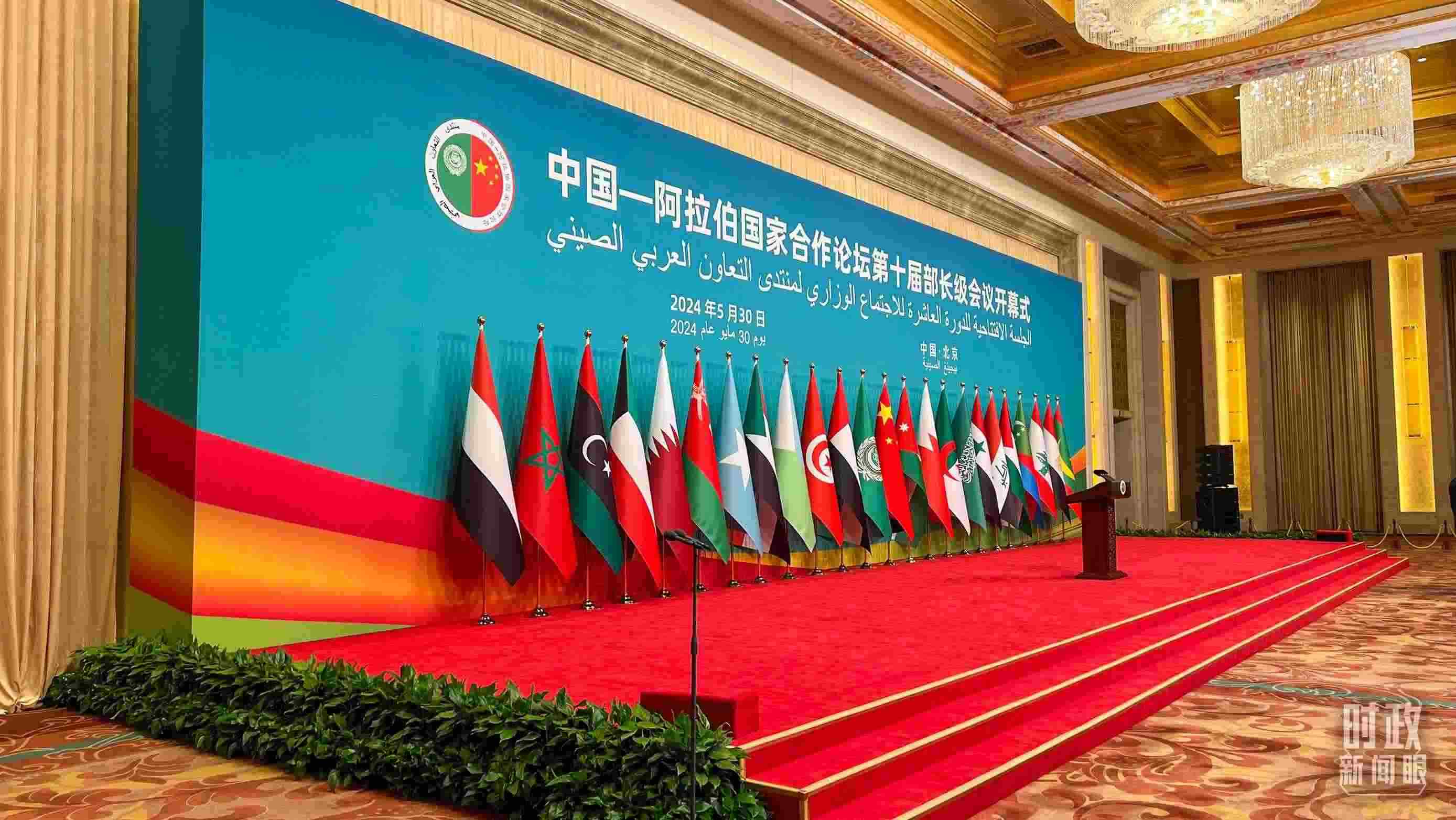 △會議開始前的主席臺。（總臺央視記者楊新禹拍攝）