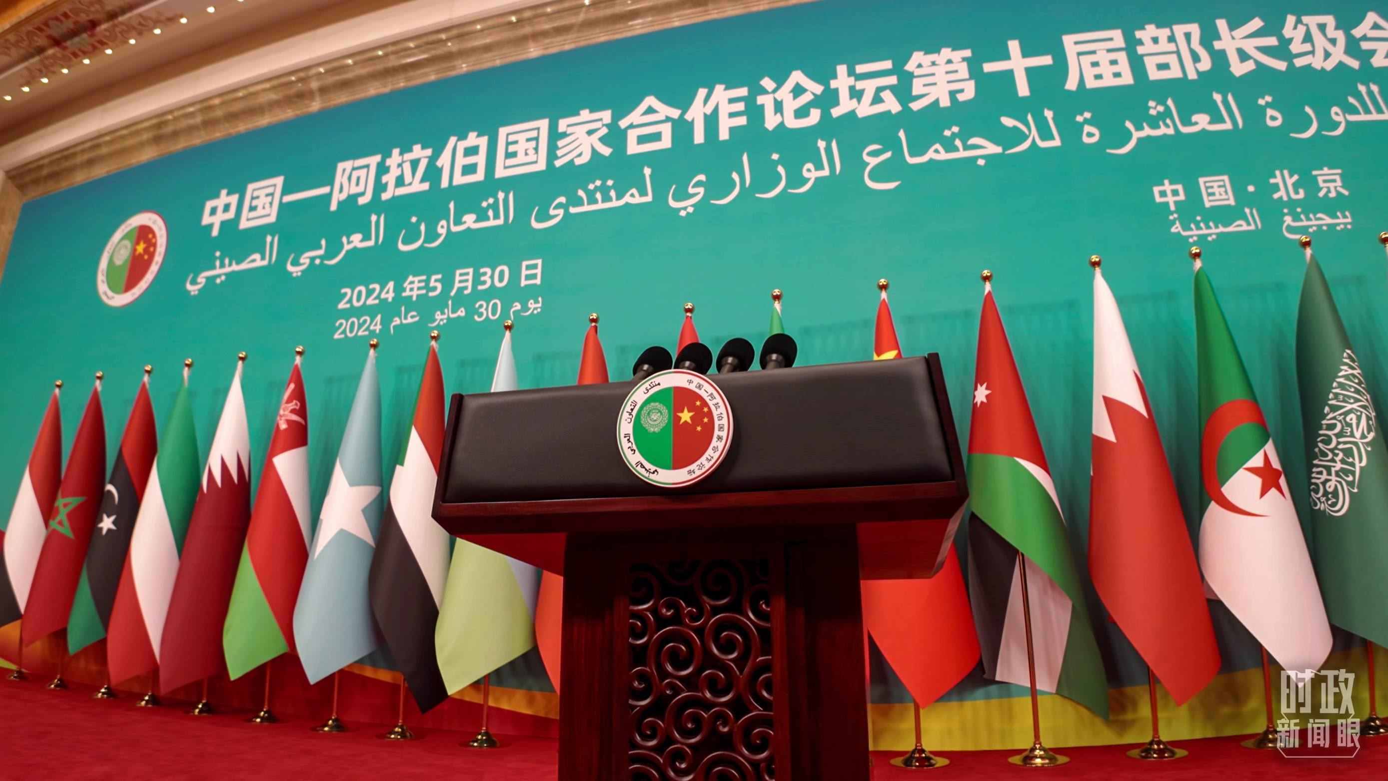 △會議現(xiàn)場的發(fā)言席。（總臺央視記者彭漢明拍攝）