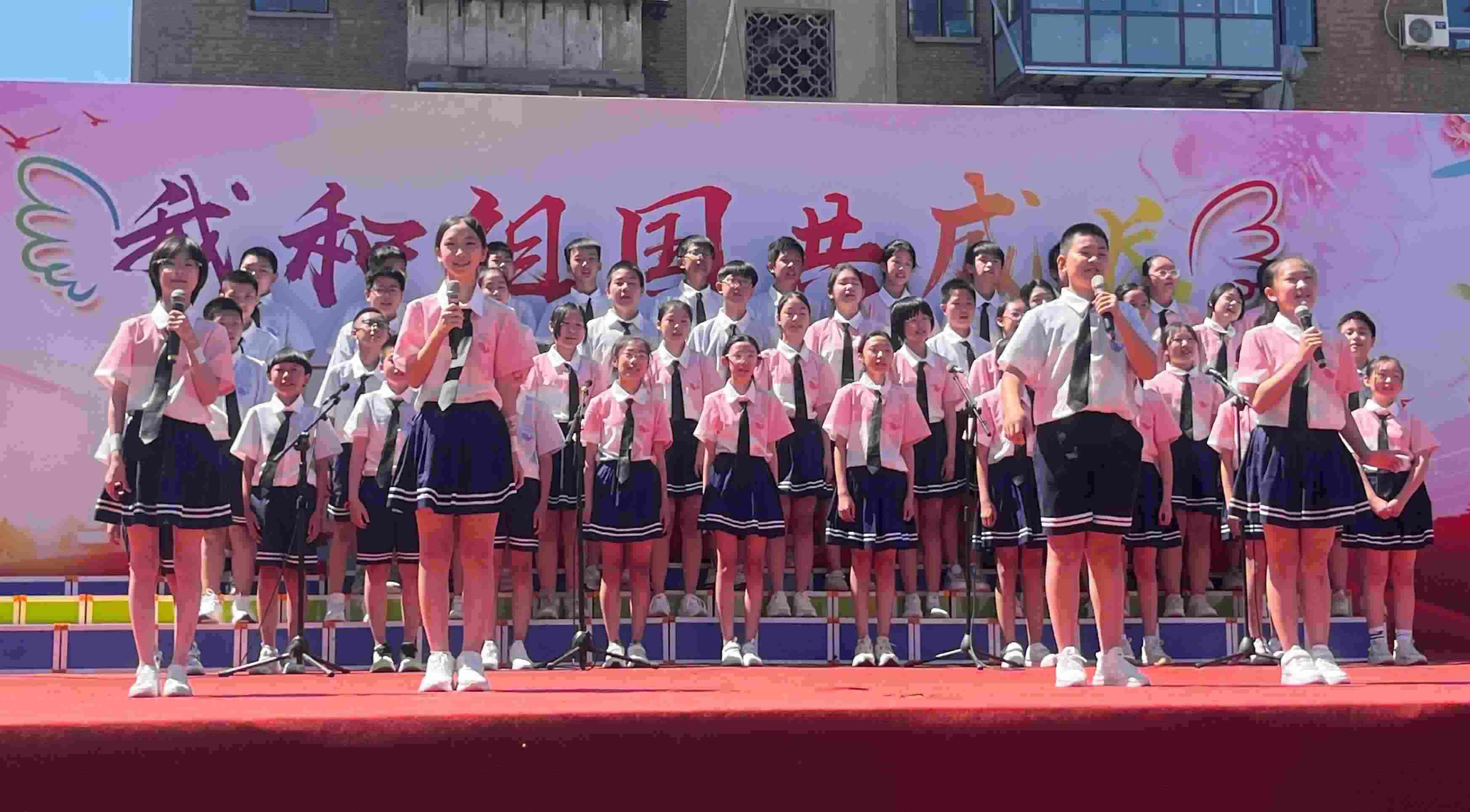 2024年5月31日，河北石家莊槐北路小學舉辦“我和祖國共成長”歌唱表演活動。
