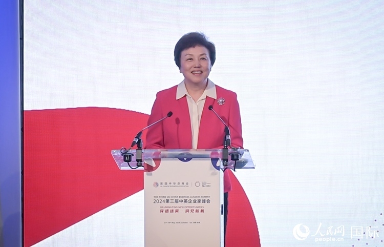 中華海外聯(lián)誼會副會長陳旭致辭。 人民網(wǎng) 郭錦標(biāo)攝