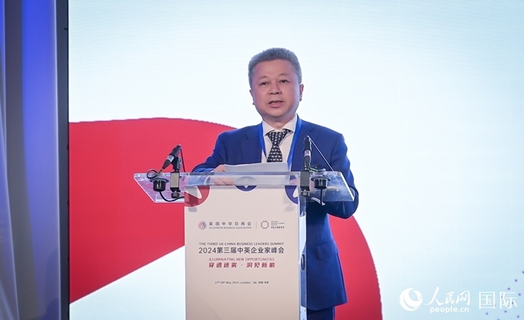 英國中華總商會主席張進(jìn)隆致歡迎辭。人民網(wǎng) 郭錦標(biāo)攝