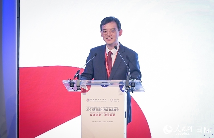 英國中國商會會長、中國銀行倫敦分行行長方文建致辭。人民網(wǎng) 郭錦標(biāo)攝
