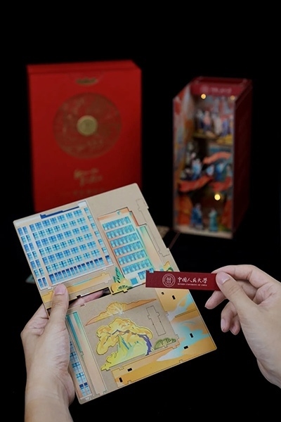 中國人民大學2024年錄取通知書。學校供圖