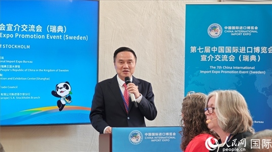 中國國際進口博覽局副局長吳政平致辭。人民網(wǎng)記者 殷淼攝