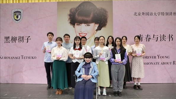 活動(dòng)現(xiàn)場(chǎng)，黑柳徹子與學(xué)生代表合影留念。新經(jīng)典文化供圖