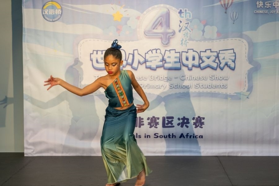 參賽選手進(jìn)行才藝展示。