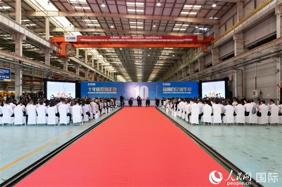 當?shù)貢r間6月6日，徐工巴西制造有限公司（以下簡稱“徐工巴西制造”）投產(chǎn)運營10周年暨第23456臺產(chǎn)品下線儀式在巴西米納斯吉拉斯州波蘇阿雷格里市徐工巴西制造基地舉行。 人民日報社拉美中心分社 威廉·科埃略·維亞納攝