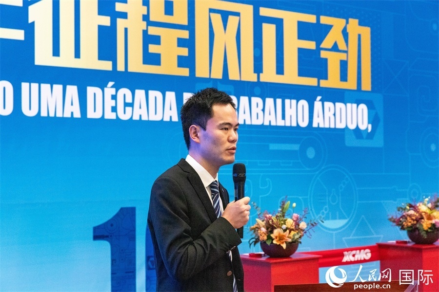 徐工巴西制造投產(chǎn)運營10周年暨第23456臺產(chǎn)品下線儀式，由徐工巴西制造首席文化官顧沖主持。 人民網(wǎng) 威廉·科埃略·維亞納攝