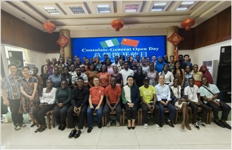 駐拉各斯總領(lǐng)館與尼日利亞奧巴費(fèi)米—阿沃洛沃大學(xué)舉辦“拉各斯論壇之青年對話”開放日活動(dòng)合影留念。駐拉各斯總領(lǐng)館供圖