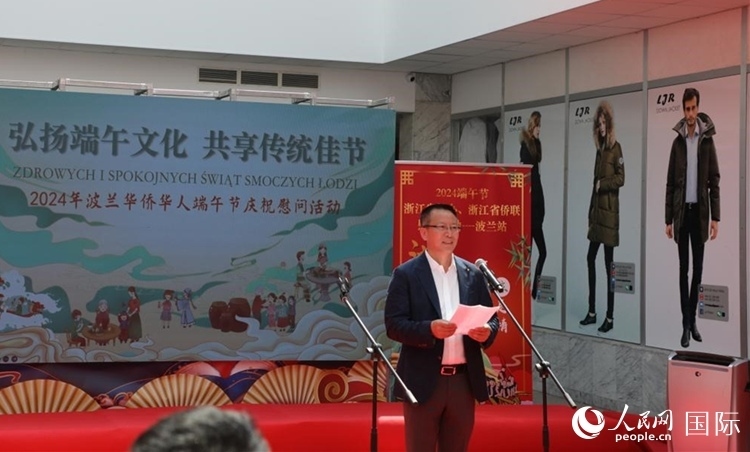 波蘭華僑華人協(xié)會會長趙德金致辭。人民網記者 李增偉攝