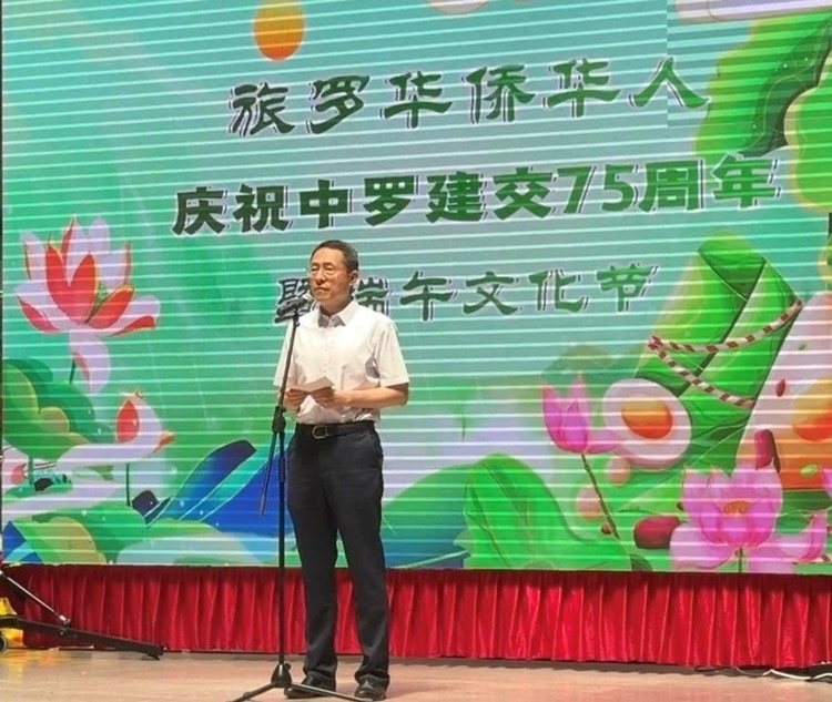 韓春霖大使在活動(dòng)上致辭。中國(guó)駐羅馬尼亞大使館領(lǐng)僑處供圖