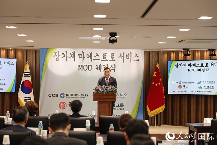 2.中國駐韓國大使邢海明在簽約儀式上致辭。