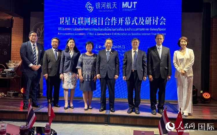 研討會現(xiàn)場。左五為泰國正大集團資深董事長謝國民。人民網(wǎng)記者 簡承淵攝