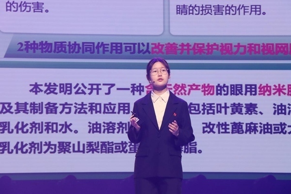 “青創(chuàng)北京”2024年“挑戰(zhàn)杯”首都大學(xué)生創(chuàng)業(yè)計(jì)劃競賽落幕。北京市教委供圖