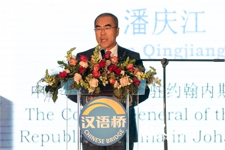 潘慶江總領(lǐng)事致辭。人民日報非洲中心分社 希拉茲·莫林?jǐn)z